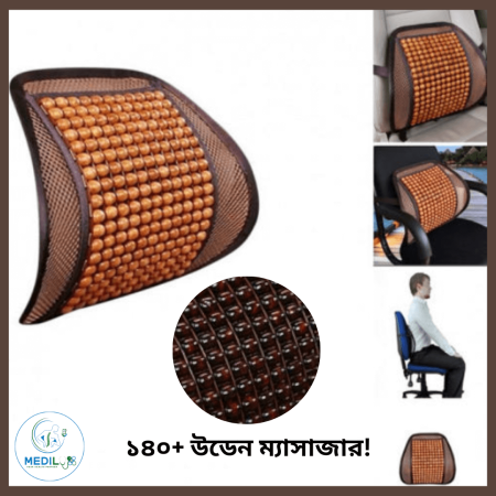 চেয়ার সাপোর্টার
